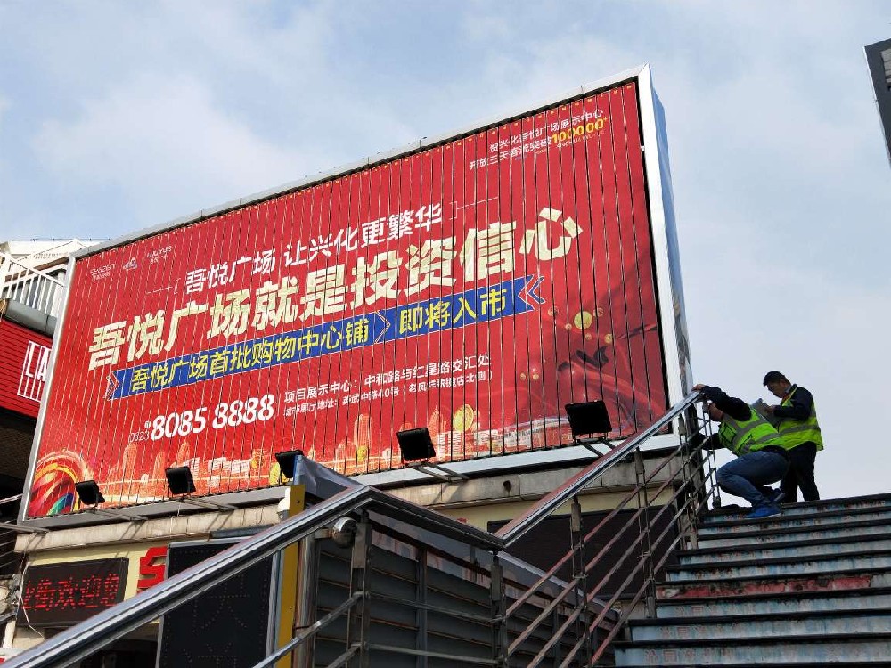 落地式廣告牌檢測(cè)