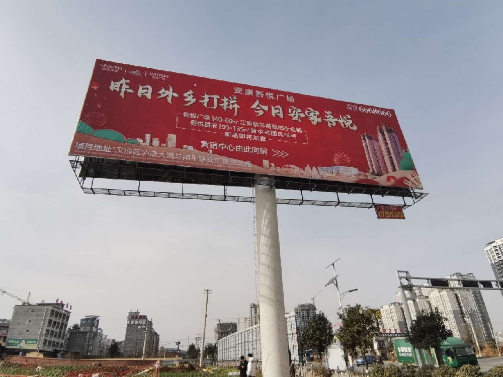 高炮廣告牌安全評估