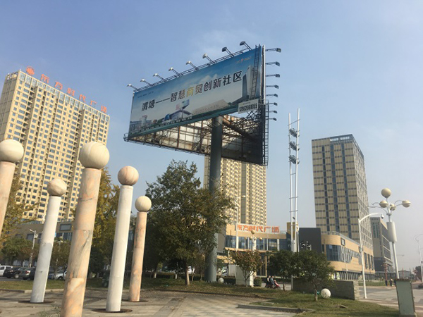 網(wǎng)架單立柱廣告牌鑒定