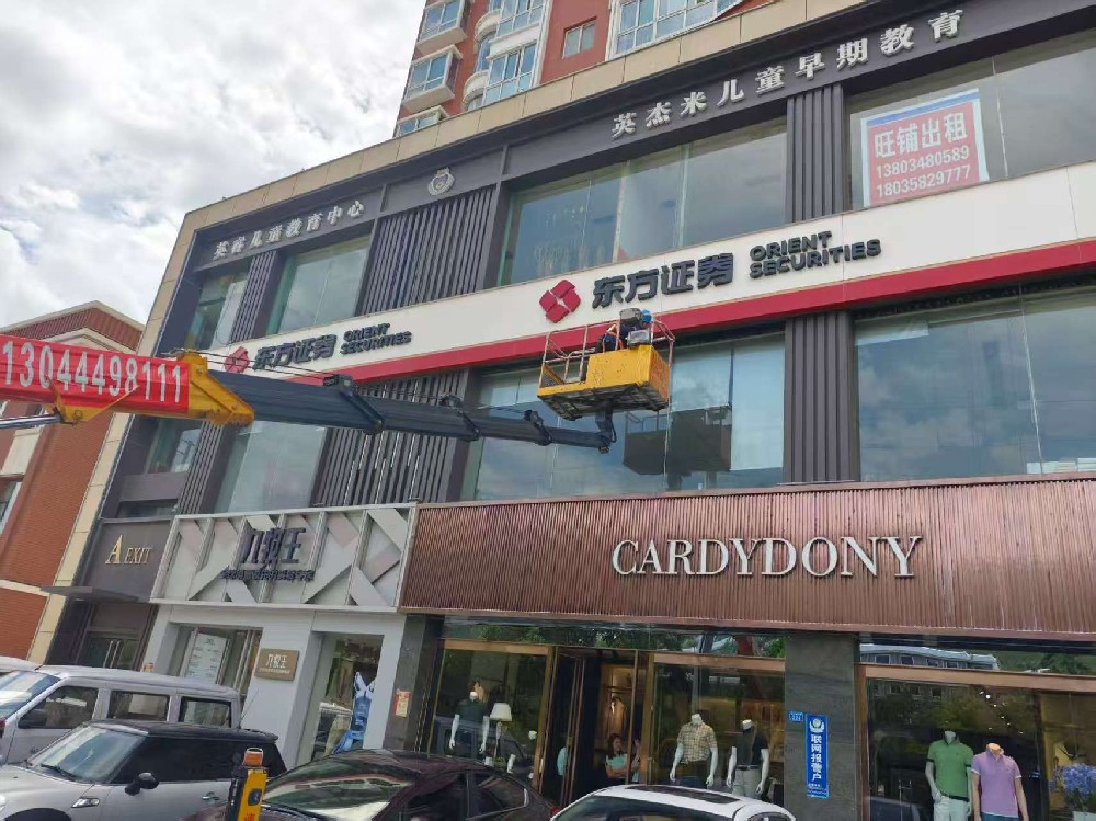 店招設(shè)施鋼結(jié)構(gòu)安全檢查