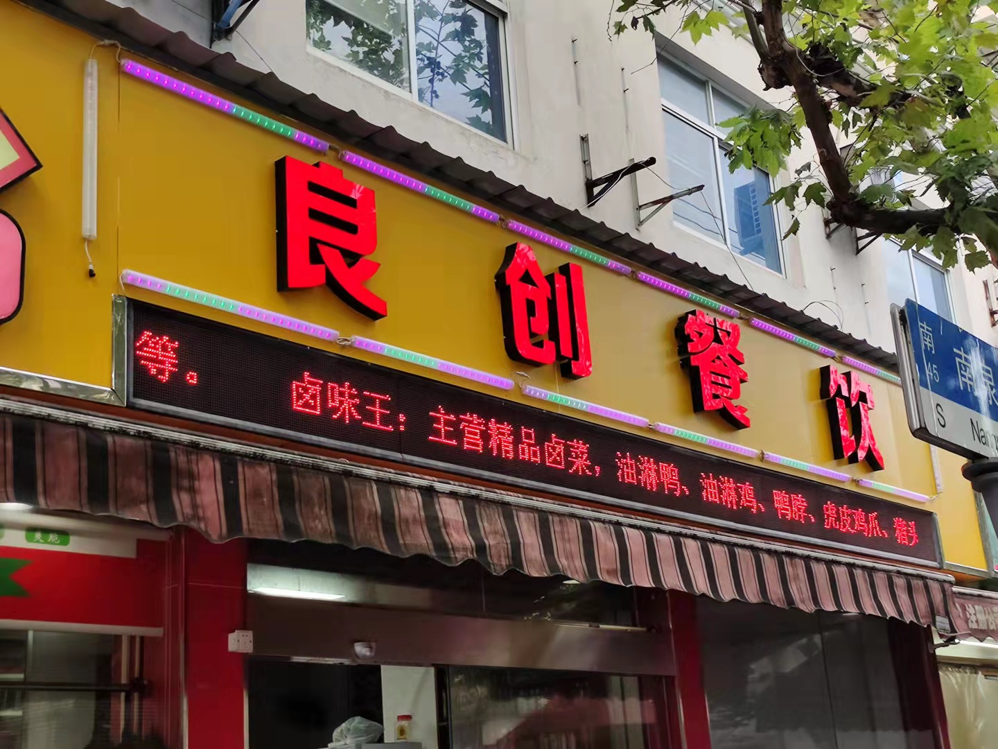 廣告牌檢測(cè)鑒定標(biāo)準(zhǔn)