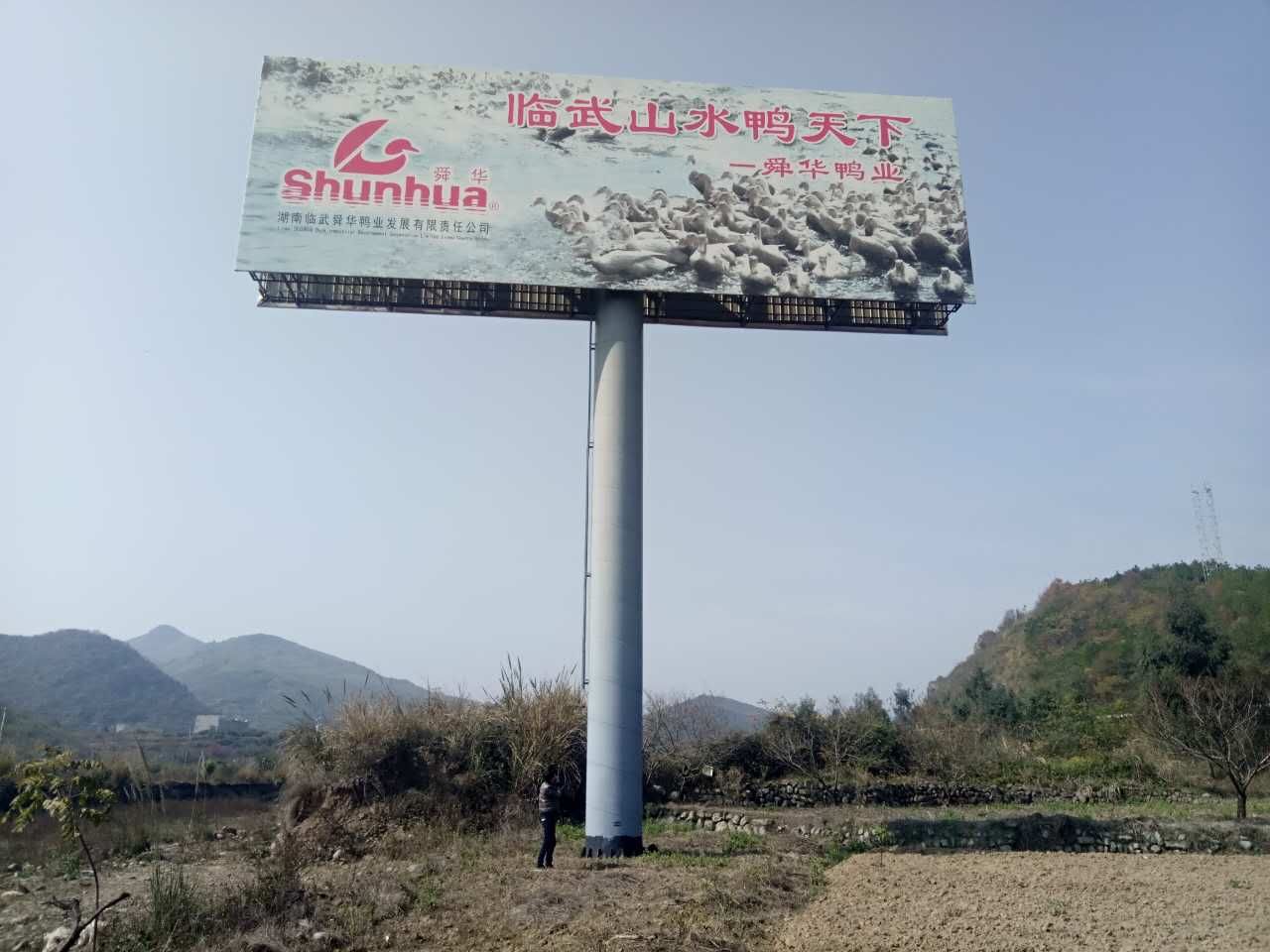 戶外高立柱廣告牌安全檢測