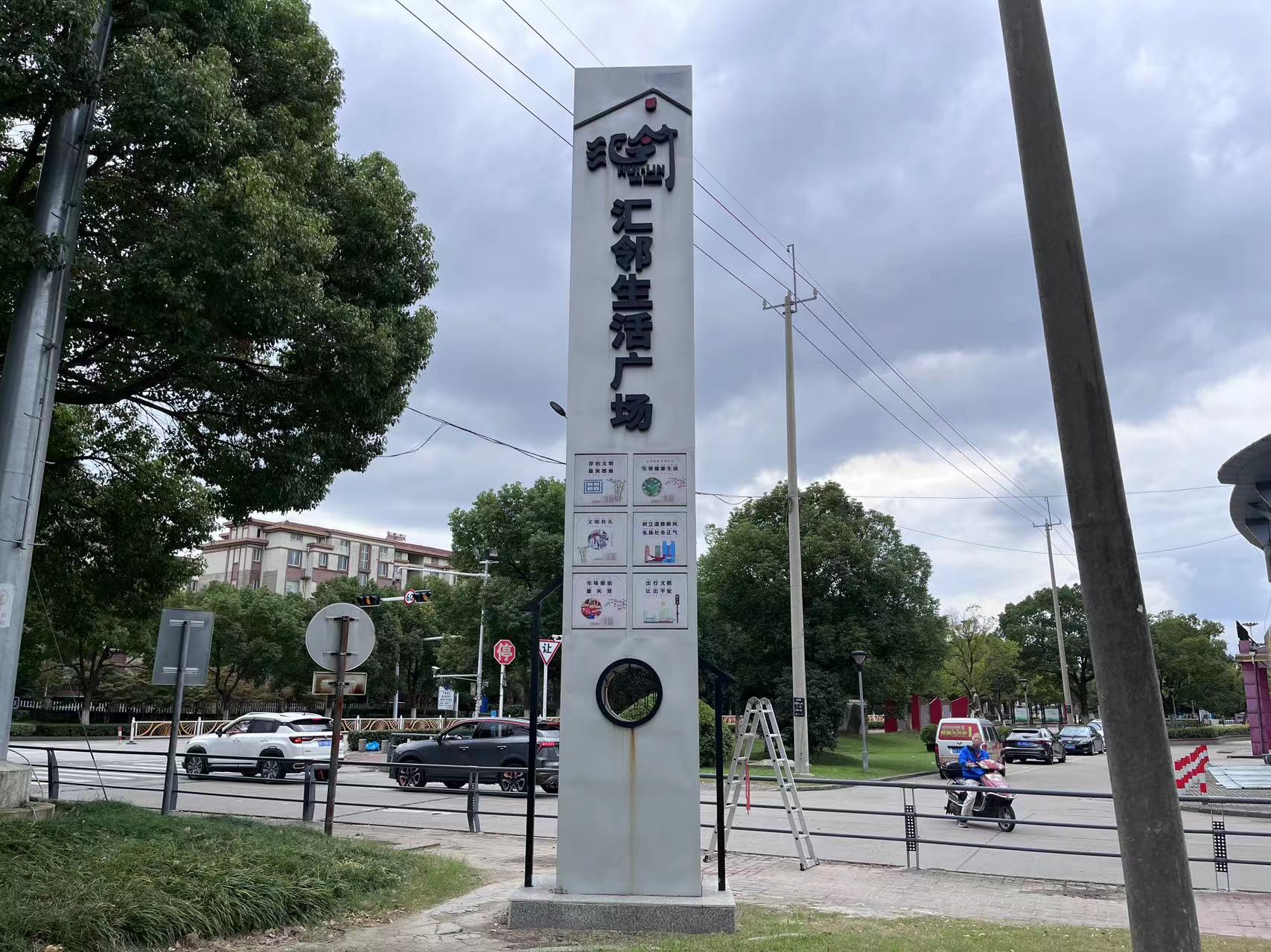 精神堡壘廣告牌檢測