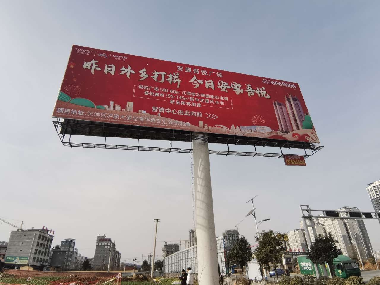 燈塔廣告牌檢測