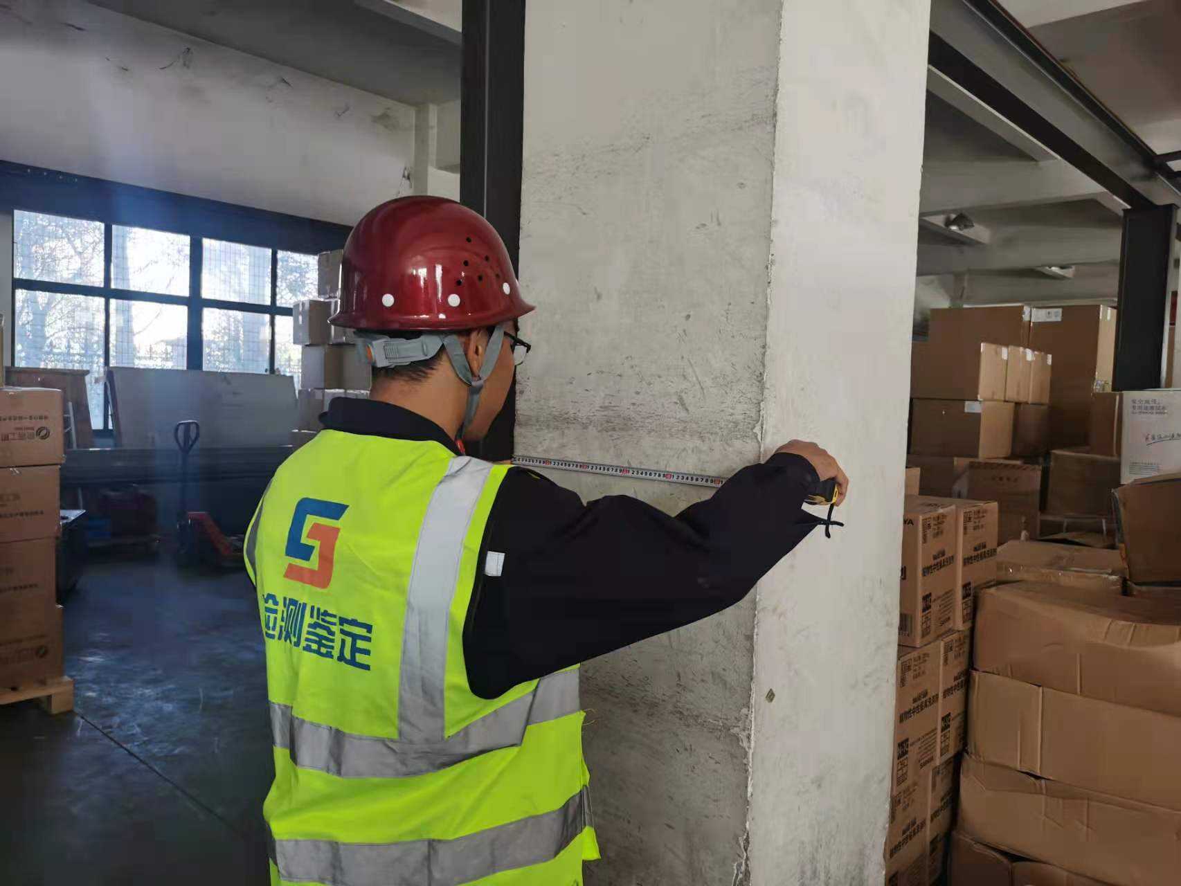 外資廠房驗(yàn)廠安全檢測(cè)