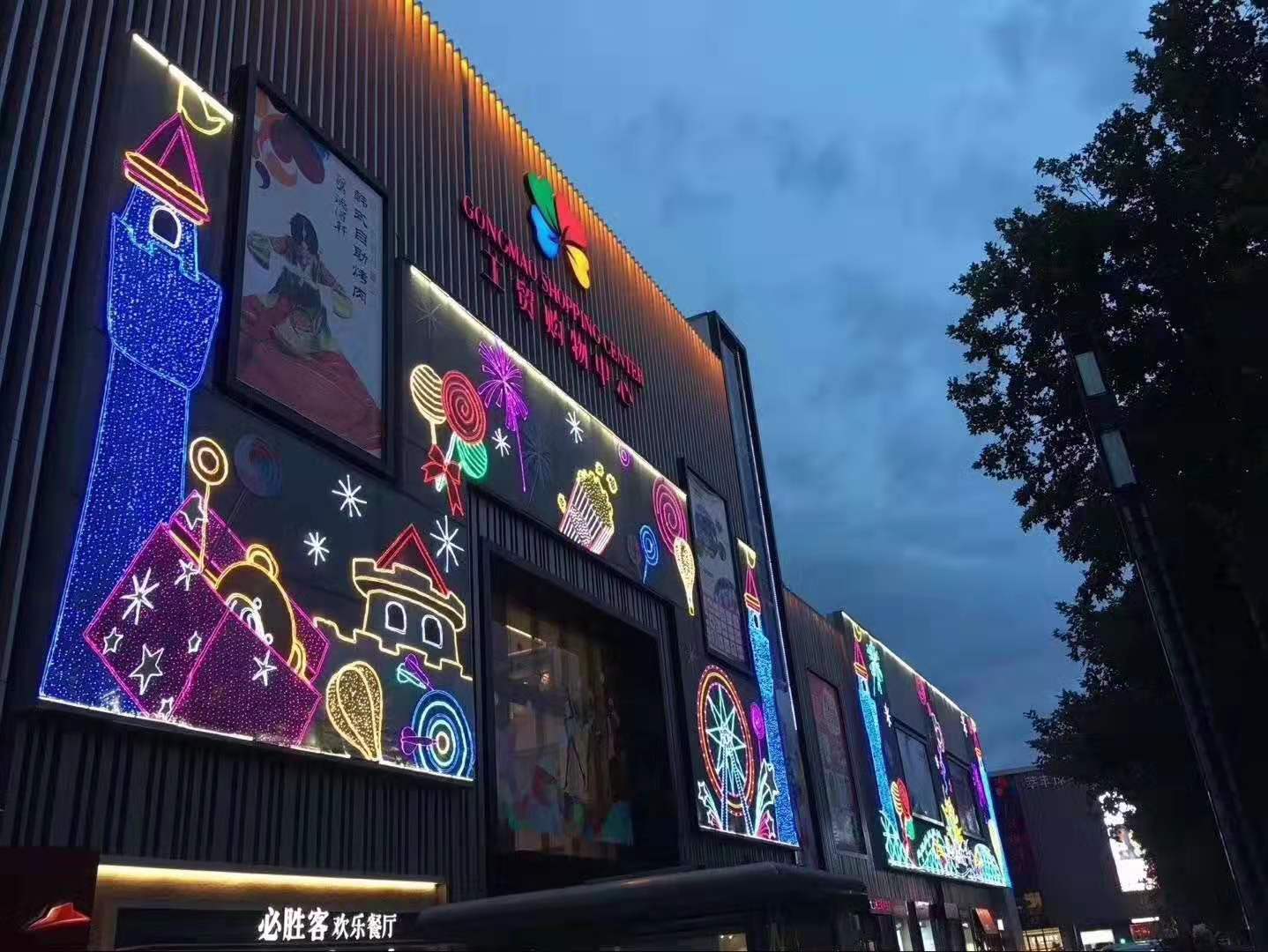 樓體發(fā)光字檢測
