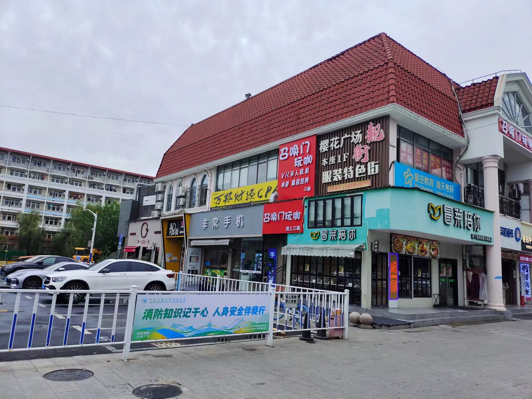 LOGO廣告牌安全性評估